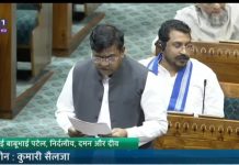 दमन और दीव के सांसद श्री उमेश पटेल ने आज लोकसभा में कृषि मंत्रालय की अनुदान मांगों पर चर्चा के दौरान अपने क्षेत्र के किसानों और मछुआरों से जुड़े महत्वपूर्ण मुद्दों को प्रभावशाली तरीके से उठाया।