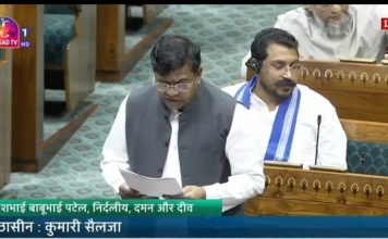 दमन और दीव के सांसद श्री उमेश पटेल ने आज लोकसभा में कृषि मंत्रालय की अनुदान मांगों पर चर्चा के दौरान अपने क्षेत्र के किसानों और मछुआरों से जुड़े महत्वपूर्ण मुद्दों को प्रभावशाली तरीके से उठाया।